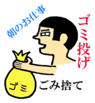Hokkaido dialect  of wall side family sticker #2843500