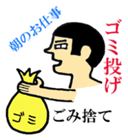 Hokkaido dialect of wall side family sticker #2843500