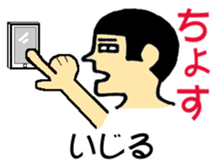 Hokkaido dialect  of wall side family sticker #2843501