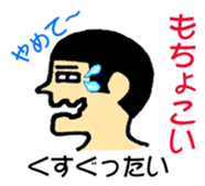 Hokkaido dialect  of wall side family sticker #2843502