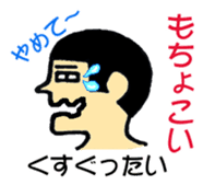 Hokkaido dialect of wall side family sticker #2843502