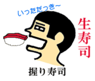 Hokkaido dialect of wall side family sticker #2843504