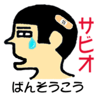 Hokkaido dialect  of wall side family sticker #2843505