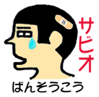Hokkaido dialect of wall side family sticker #2843505