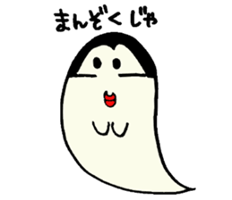 Steam Ghost sticker #2843627
