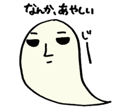 Steam Ghost sticker #2843631