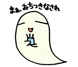 Steam Ghost sticker #2843632
