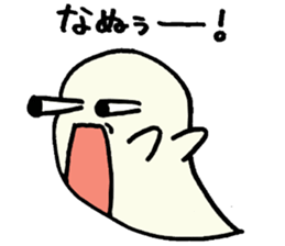 Steam Ghost sticker #2843641