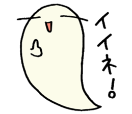 Steam Ghost sticker #2843649