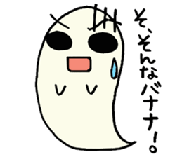 Steam Ghost sticker #2843650