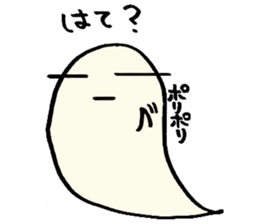 Steam Ghost sticker #2843658