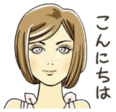 I am just making up. sticker #2844108