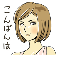 I am just making up. sticker #2844109