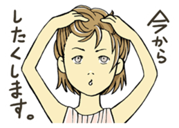 I am just making up. sticker #2844110