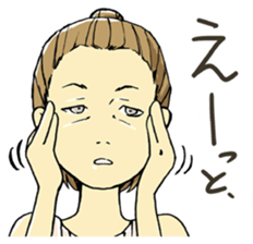 I am just making up. sticker #2844112