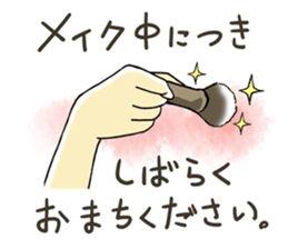 I am just making up. sticker #2844115