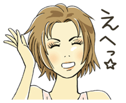 I am just making up. sticker #2844132