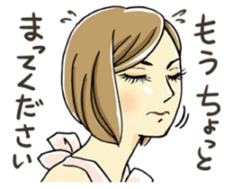 I am just making up. sticker #2844134