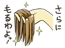 I am just making up. sticker #2844136