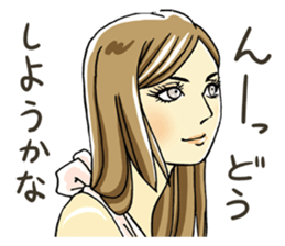 I am just making up. sticker #2844138