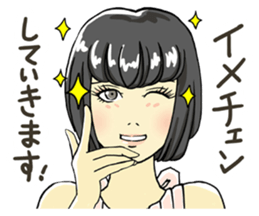 I am just making up. sticker #2844141