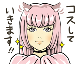 I am just making up. sticker #2844142