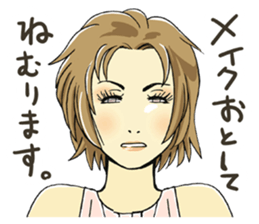 I am just making up. sticker #2844145