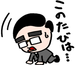 The Super Middle manager Mr.mori sticker #2844150