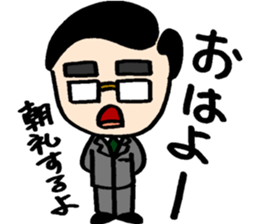 The Super Middle manager Mr.mori sticker #2844153