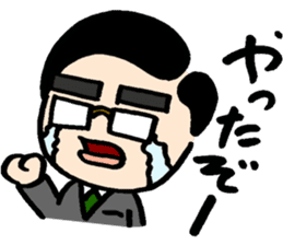 The Super Middle manager Mr.mori sticker #2844159