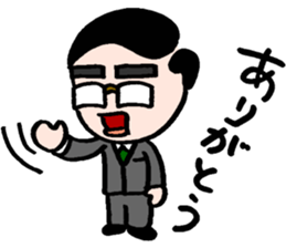 The Super Middle manager Mr.mori sticker #2844172
