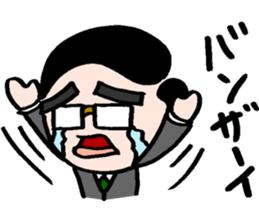 The Super Middle manager Mr.mori sticker #2844174