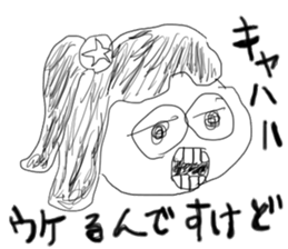 doodling part54 sticker sticker #2844232