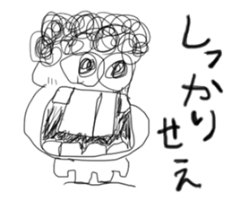 doodling part54 sticker sticker #2844233