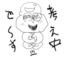 doodling part54 sticker sticker #2844241