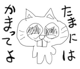 doodling part54 sticker sticker #2844243