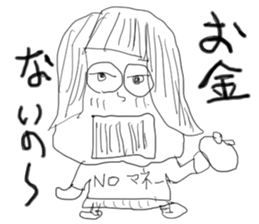 doodling part54 sticker sticker #2844245