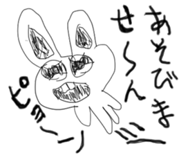 doodling part54 sticker sticker #2844250