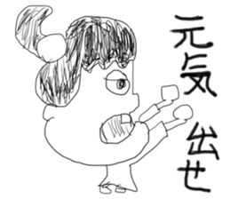 doodling part54 sticker sticker #2844253