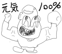 doodling part54 sticker sticker #2844254