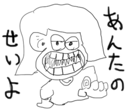 doodling part54 sticker sticker #2844258