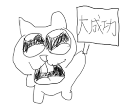 doodling part54 sticker sticker #2844260