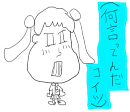 doodling part54 sticker sticker #2844264