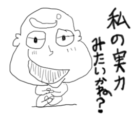 doodling part54 sticker sticker #2844265