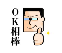 I want to be a hero. sticker #2844271