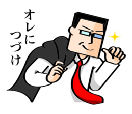 I want to be a hero. sticker #2844273