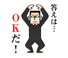 I want to be a hero. sticker #2844275