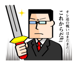 I want to be a hero. sticker #2844281