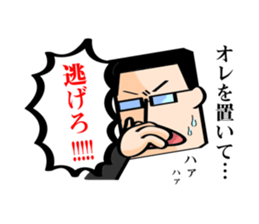 I want to be a hero. sticker #2844284