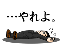 I want to be a hero. sticker #2844285